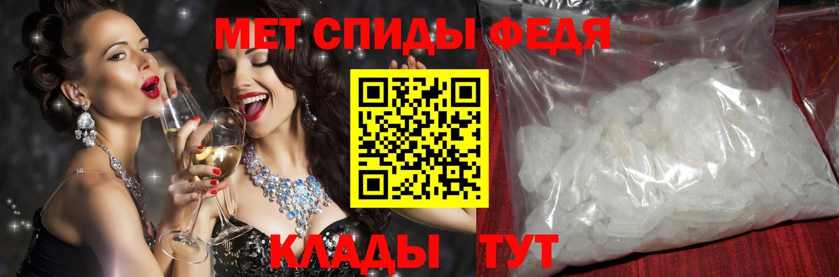 Губкинский  АМФЕТАМИН VHQ  Амфетамин  Вход с VPN 