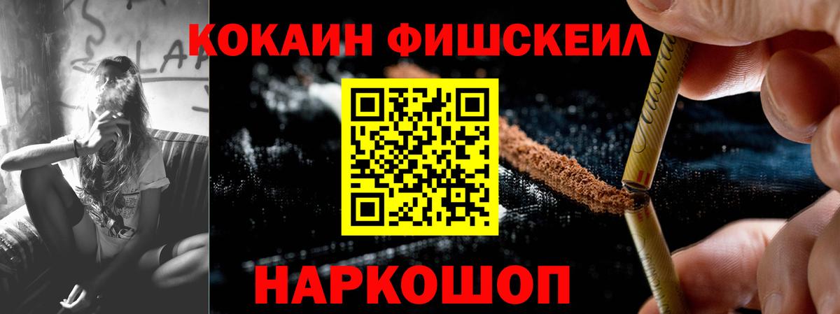 Cocaine Перу Губкинский