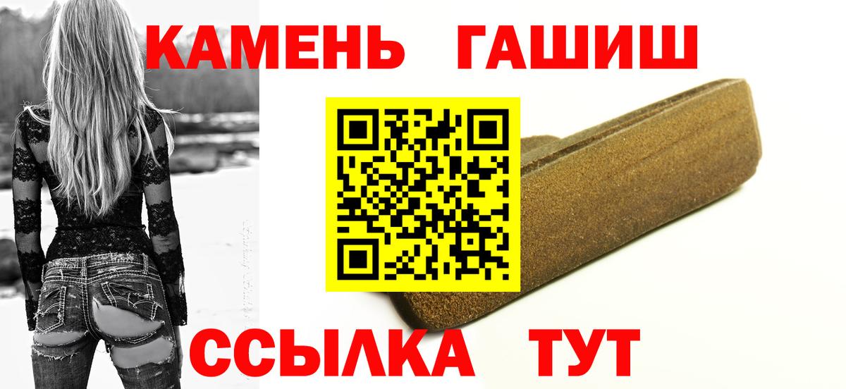 ГАШ гарик  Вход с VPN  Губкинский 