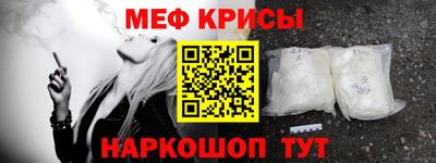дживик Шебекино