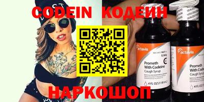 дживик Шебекино