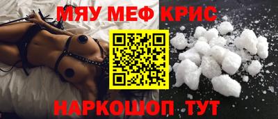 дживик Шебекино