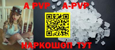 дживик Шебекино