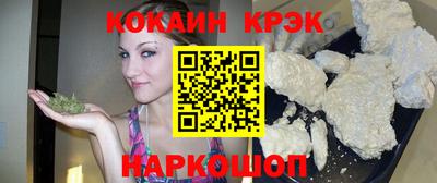 дживик Шебекино