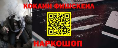 дживик Шебекино