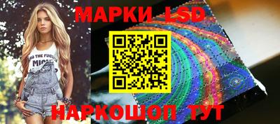 дживик Шебекино