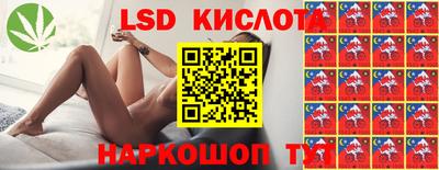 соль курить ск Шахты