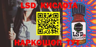 соль курить ск Шахты