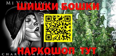 марки lsd Шелехов