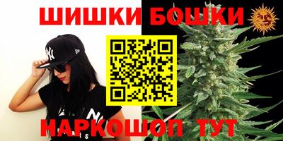 дживик Шебекино