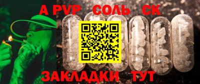 марки lsd Шелехов