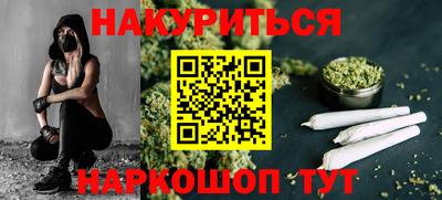 дживик Шебекино