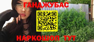 соль курить ск Шахты