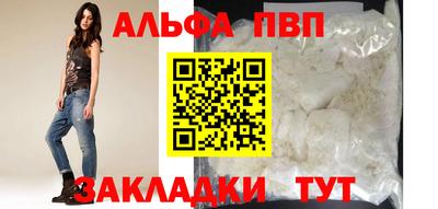 дживик Шебекино