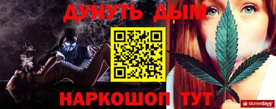 соль курить ск Шахты