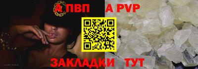 дживик Шебекино