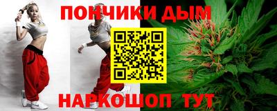 соль курить ск Шахты