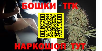 дживик Шебекино