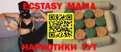 марки lsd Шелехов