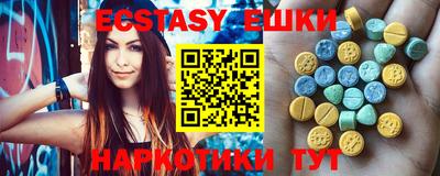марки lsd Шелехов