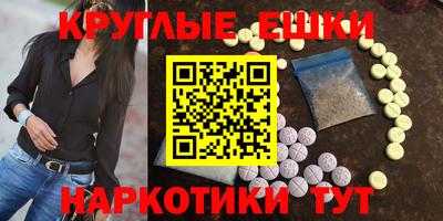 соль курить ск Шахты