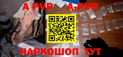 дживик Шебекино