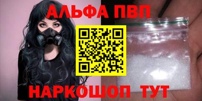 марки lsd Шелехов