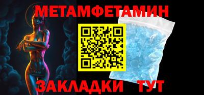 марки lsd Шелехов