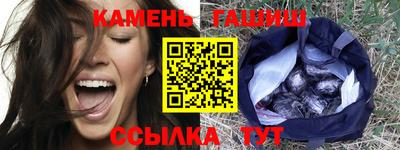 соль курить ск Шахты
