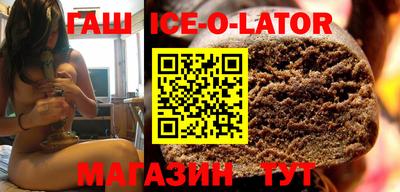 дживик Шебекино