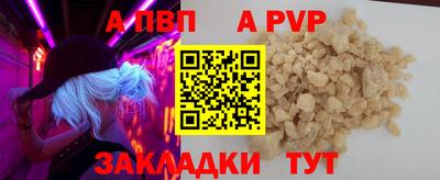 марки lsd Шелехов