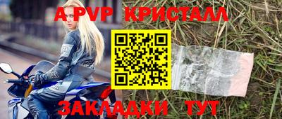 марки lsd Шелехов