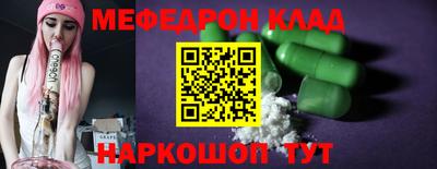 соль курить ск Шахты