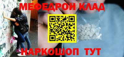соль курить ск Шахты