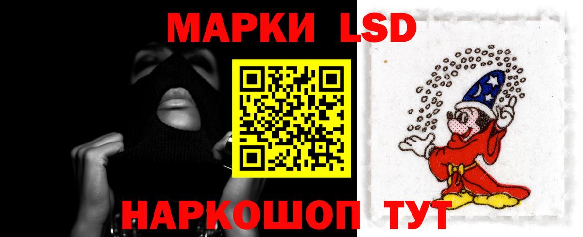 ЛСД экстази ecstasy  Лсд 25 экстази кислота  Вход с VPN  Губкинский 