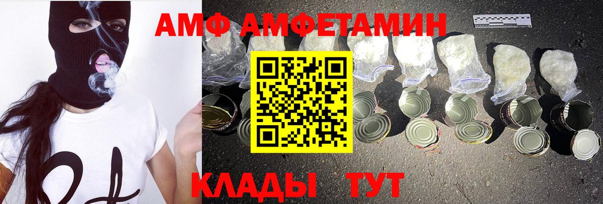 Метамфетамин кристалл  Метамфетамин кристалл  Вход с VPN  Губкинский 