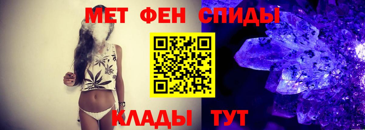 Метамфетамин пудра Губкинский