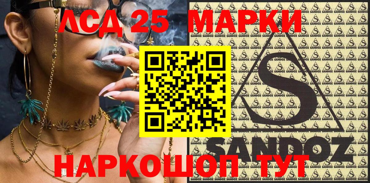 Марки N-bome 1500мкг  Марки N-bome  Губкинский  Вход с VPN 