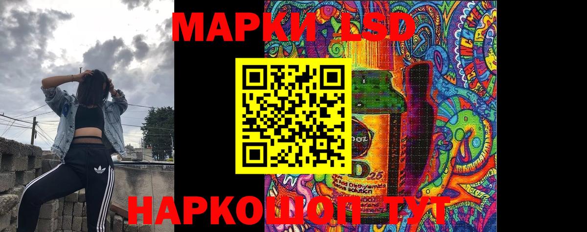 Марки NBOMe 1,5мг Губкинский