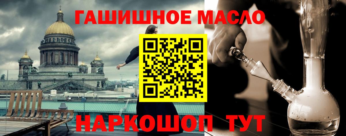 ТГК жижа Губкинский